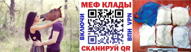 Купить Канабис  КОКАИН  МЕТАДОН  МЕФ  ГАШИШ  Alpha PVP  Моршанск