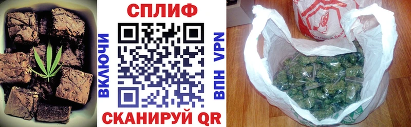 Canna-Cookies конопля  Купить где  Моршанск 