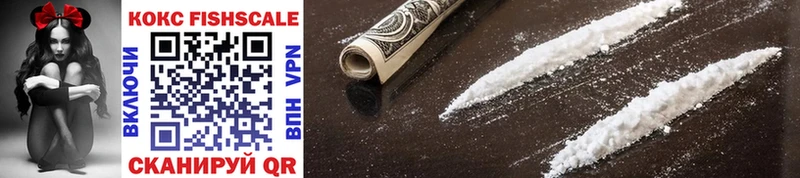 Купить закладки Моршанск COCAIN Перу