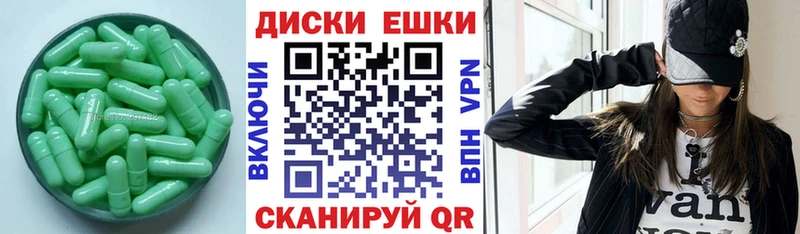Купить где  Моршанск  Ecstasy Cube 