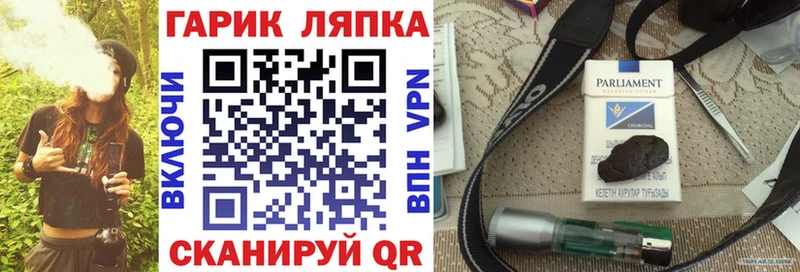 ГАШИШ AMNESIA HAZE  Купить  Моршанск 