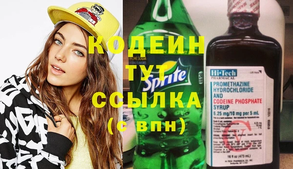 метадон Аркадак