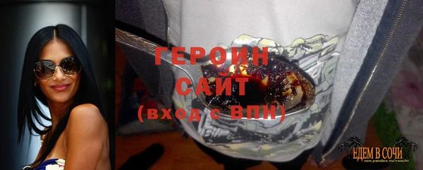 метамфетамин Армянск