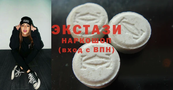 круглые Арсеньев