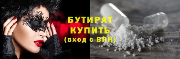 метамфетамин Армянск
