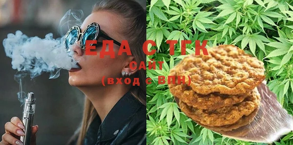 метамфетамин Армянск