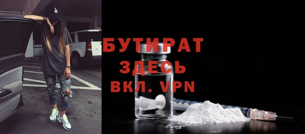 метадон Аркадак