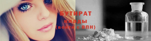 круглые Арсеньев