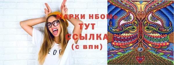 метамфетамин Армянск