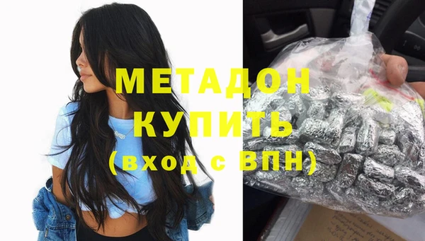 метадон Аркадак