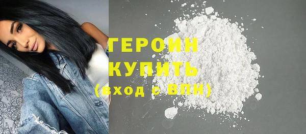 метамфетамин Армянск