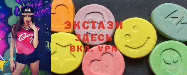 круглые Арсеньев