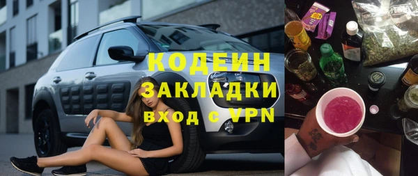 метадон Аркадак