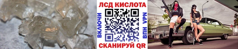 Купить где  Моршанск  LSD-25 экстази кислота 