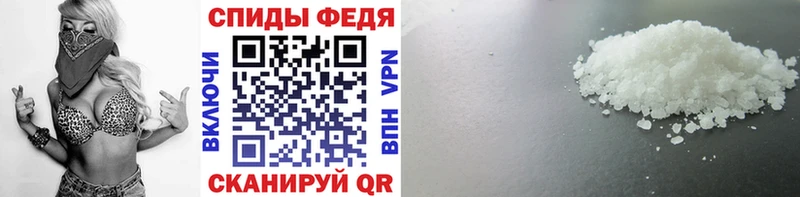 МЕТАМФЕТАМИН Декстрометамфетамин 99.9%  Купить  Моршанск 
